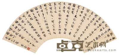 袁克文 书法扇面 扇面 开面：83cm